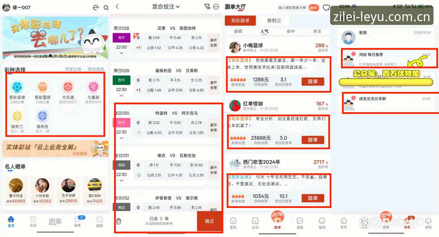 乐鱼体育平台“自有锋芒彩票替代站评测”实用问答详解
