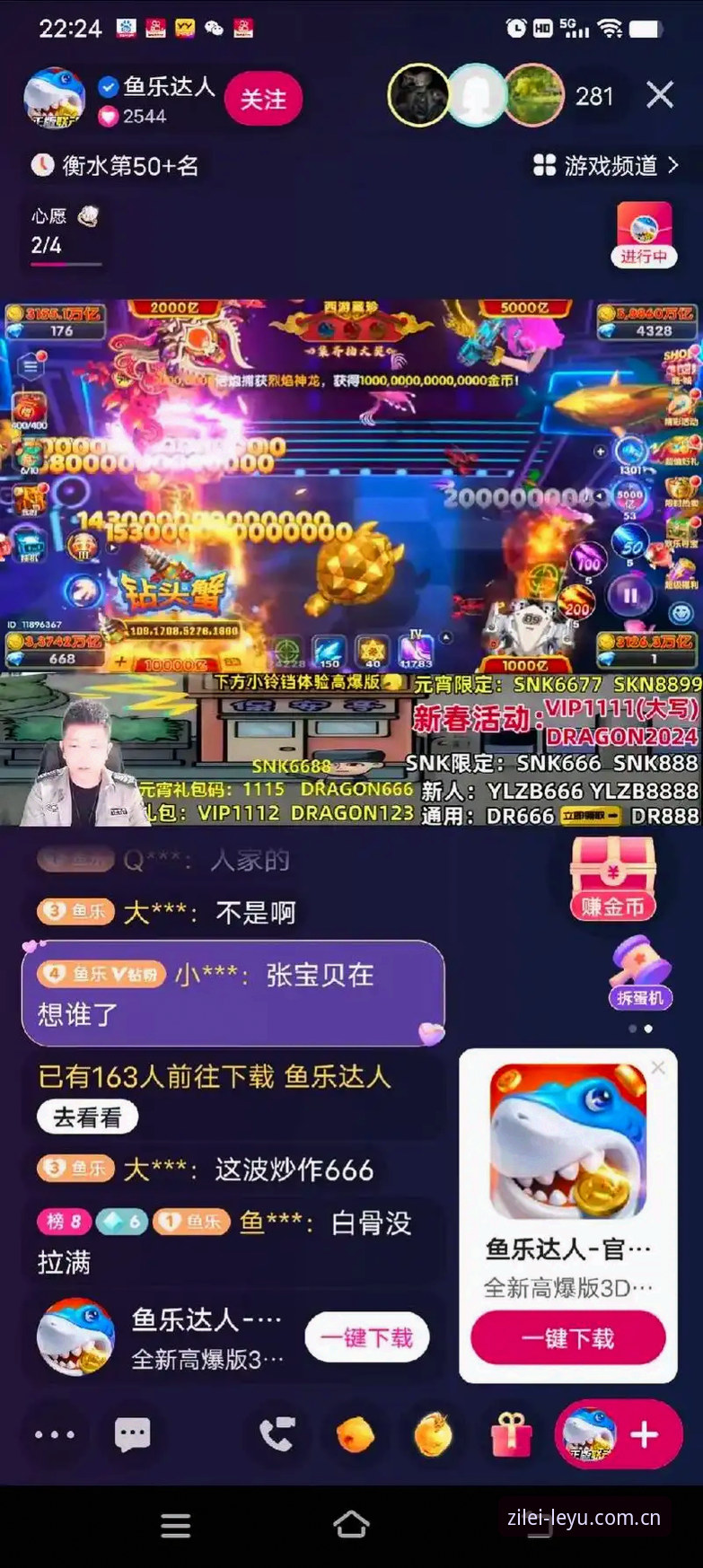 自有锋芒直播平台推荐 揭秘自有锋芒直播平台推荐背后的数据真相:乐鱼LEYU的真实体验评测