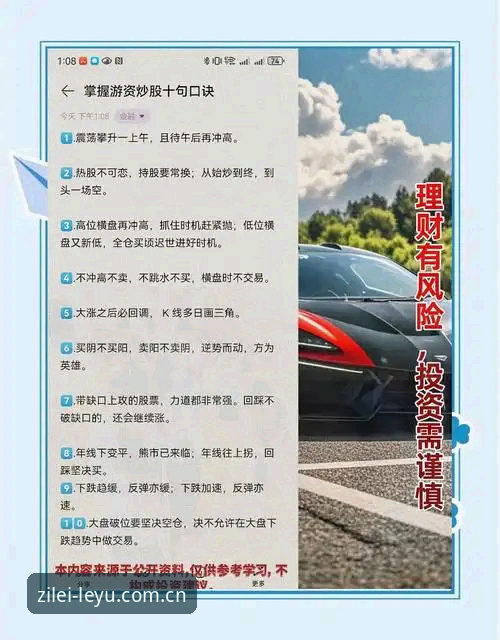 看懂字母哥交易风波前，你需先掌握这几个关键信息的实用技巧