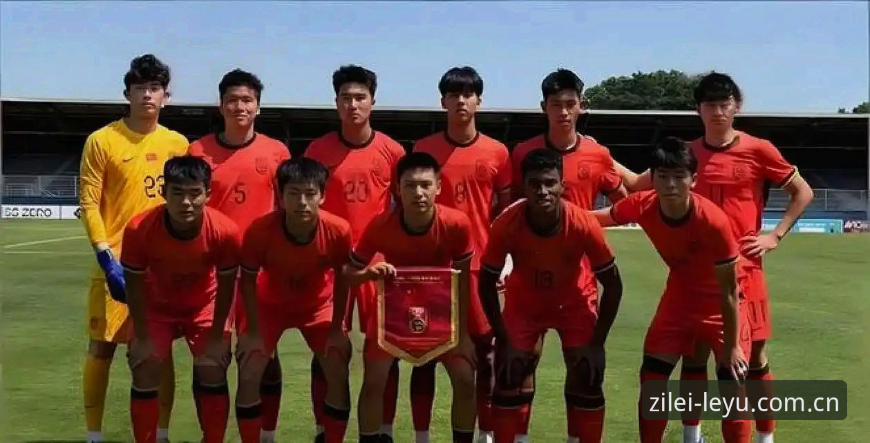 自有锋芒彩票替代站评测 0-3失利与2胜2负:U19国足土伦杯的两种阅读方式