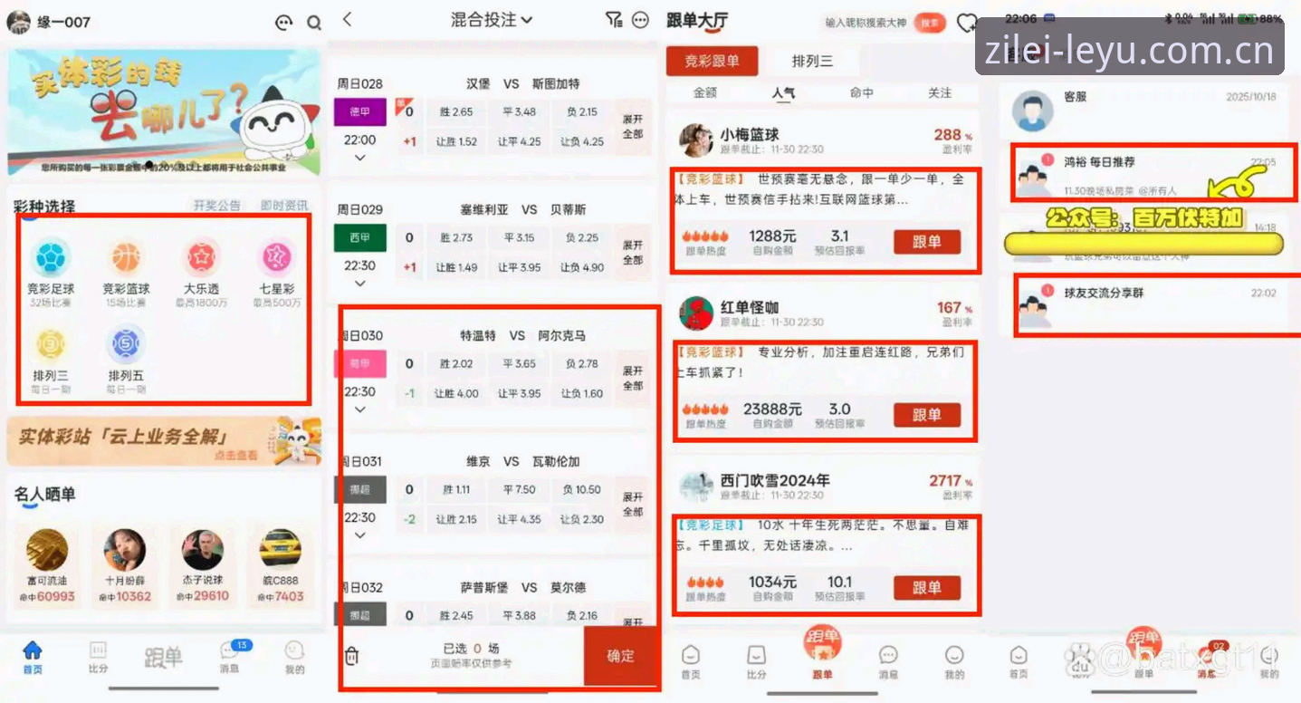 自有锋芒直播平台推荐 乐鱼体育平台“自有锋芒”实测:一场直播比了300场数据,我发现了直播推荐的定价秘密