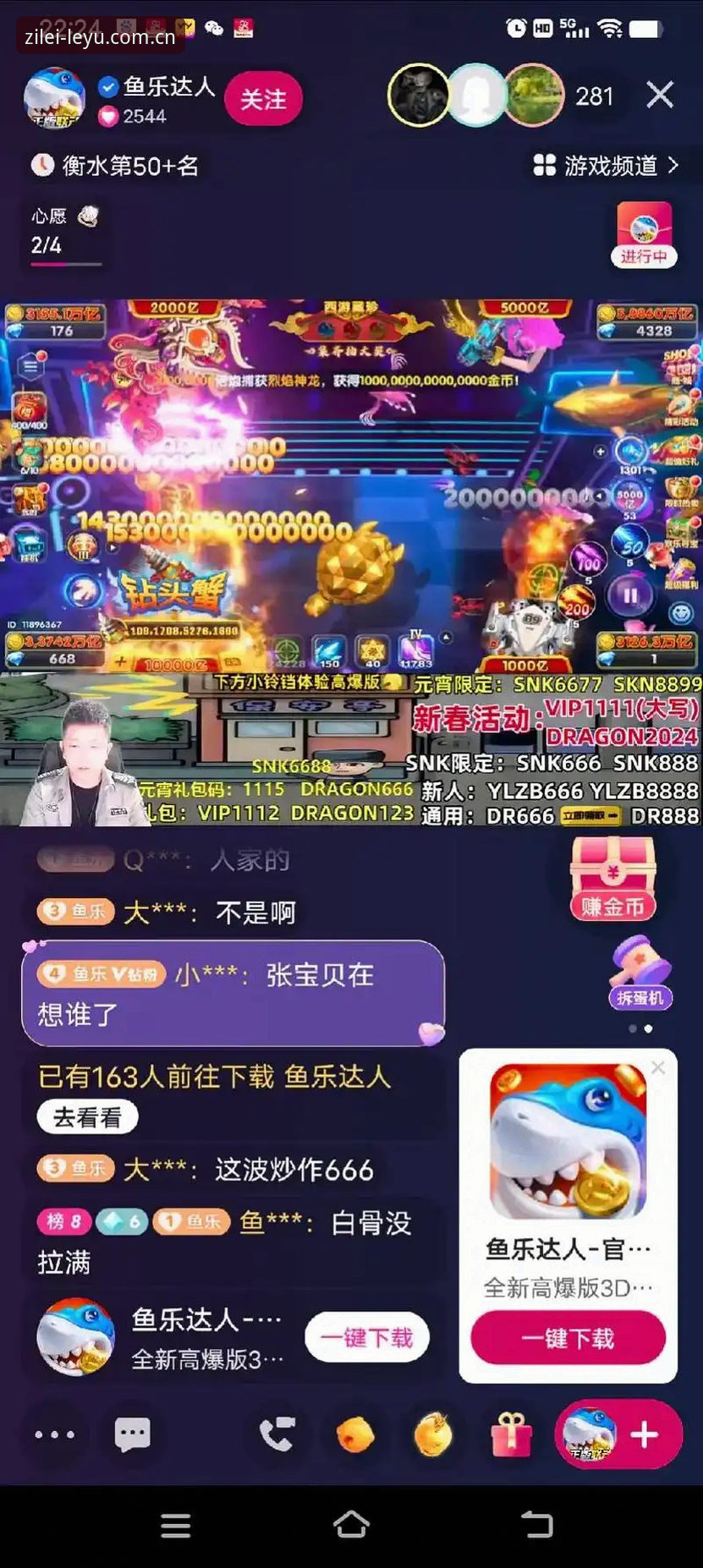 自有锋芒直播平台推荐：乐鱼LEYU vs 传统直播，哪个更懂赛事数据？
